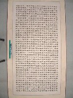 藏品(三民主義)的圖片